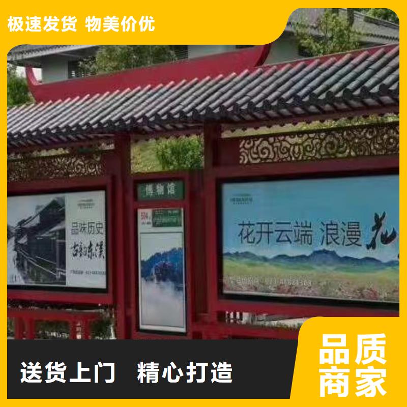 城鎮公交車候車亭歡迎咨詢