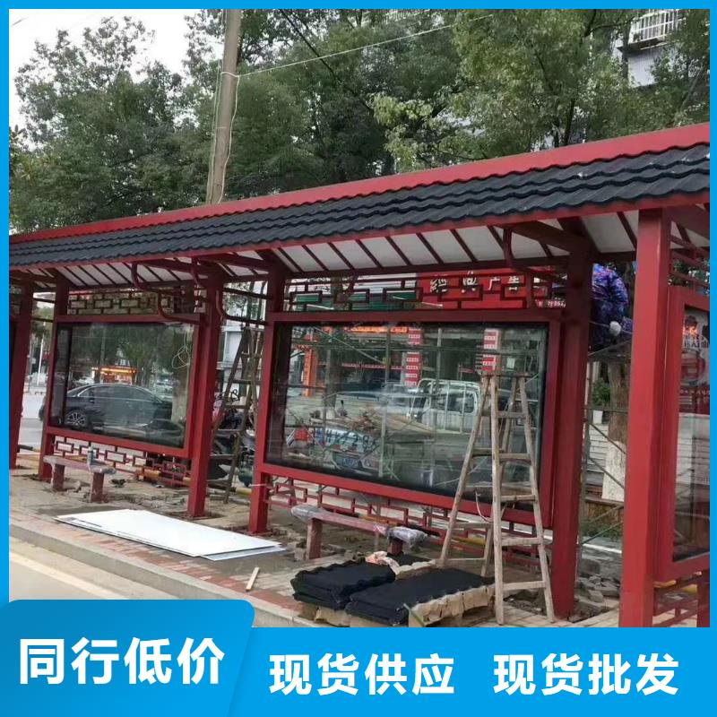 東方市智能公交站臺候車亭
仿古候車亭制作
不銹鋼候車亭定制
戶外太陽能候車亭
鄉鎮復古候車亭
新款智能電子系統候車亭
城市道路公交候車亭
公園巴士候車亭不銹鋼候車亭廠家
鄉村不銹鋼候車亭
滾動燈箱公交候車亭
智慧公交站臺候車亭出廠價格