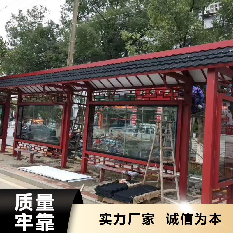 智能候車亭擇優