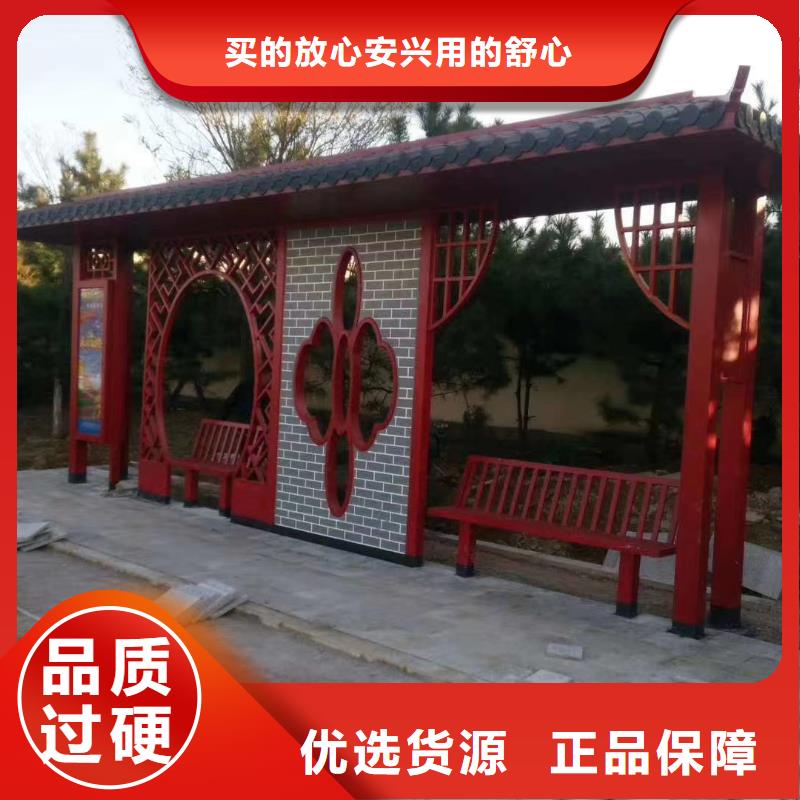 智能公交站臺(tái)候車亭
仿古候車亭制作
不銹鋼候車亭定制
戶外太陽能候車亭
鄉(xiāng)鎮(zhèn)復(fù)古候車亭
新款智能電子系統(tǒng)候車亭
城市道路公交候車亭
公園巴士候車亭不銹鋼候車亭廠家
鄉(xiāng)村不銹鋼候車亭
滾動(dòng)燈箱公交候車亭
智慧公交站臺(tái)候車亭型號(hào)齊全