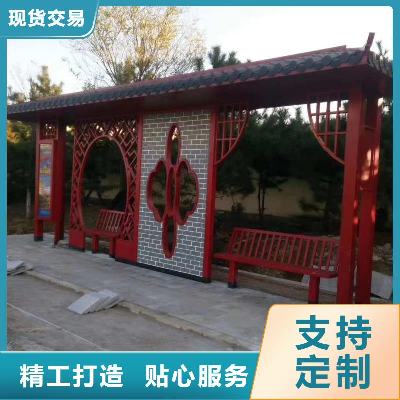 智能公交站台候车亭