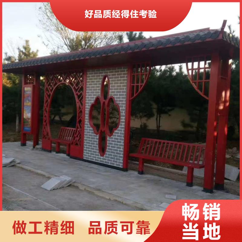 校園公交站臺候車亭10年經(jīng)驗
