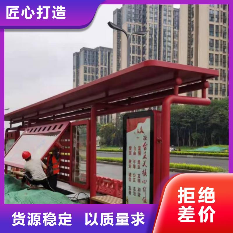 鄉鎮巴士候車亭來廠考察