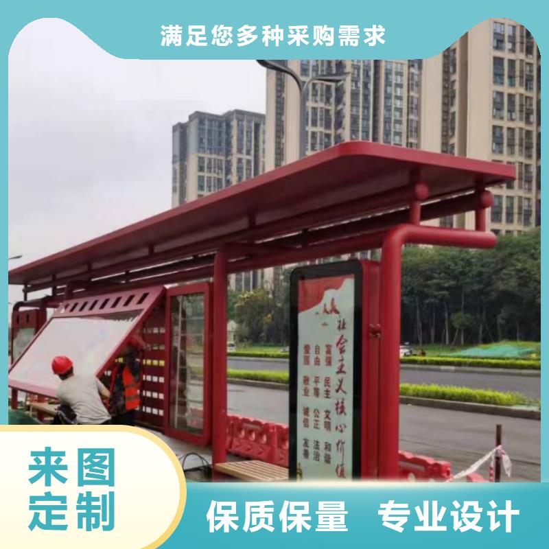 智能公交站臺候車亭
仿古候車亭制作
不銹鋼候車亭定制
戶外太陽能候車亭
鄉鎮復古候車亭
新款智能電子系統候車亭
城市道路公交候車亭
公園巴士候車亭不銹鋼候車亭廠家
鄉村不銹鋼候車亭
滾動燈箱公交候車亭
智慧公交站臺候車亭實體廠家