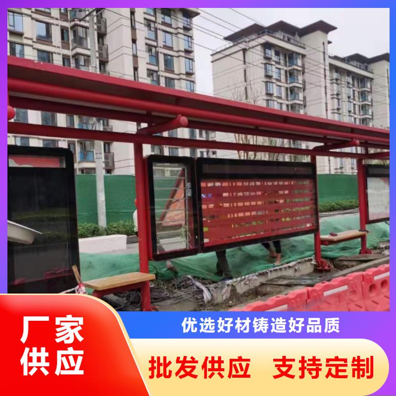 仿古太陽能智能候車亭品質優