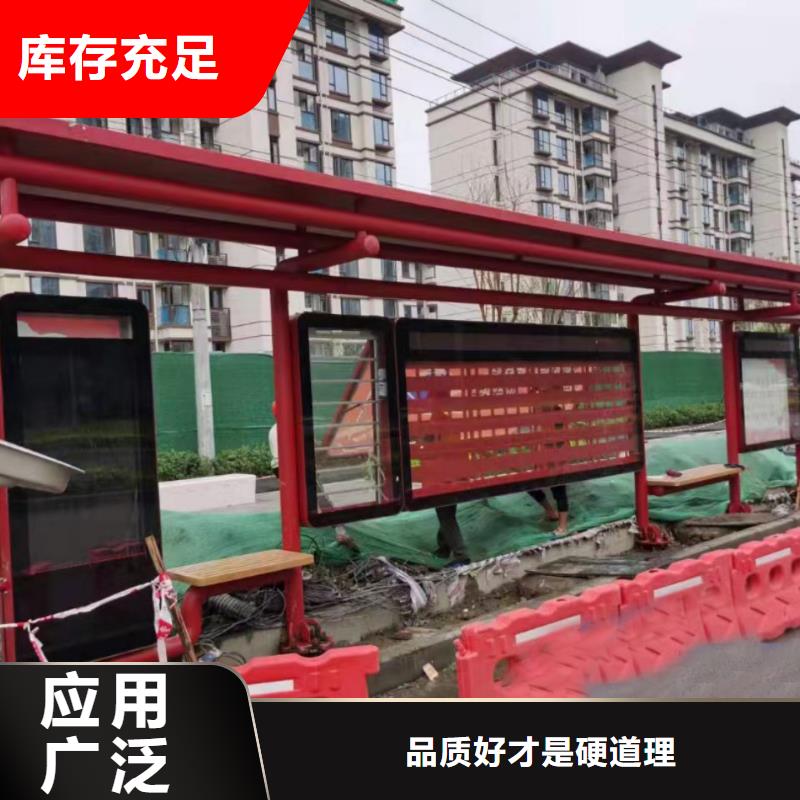 瓊中縣滾動燈箱廣告候車亭實力老廠