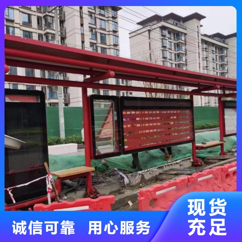 仿古不銹鋼候車亭歡迎咨詢