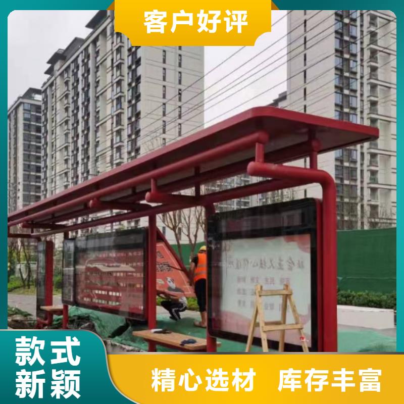 不锈钢候车亭制作欢迎咨询