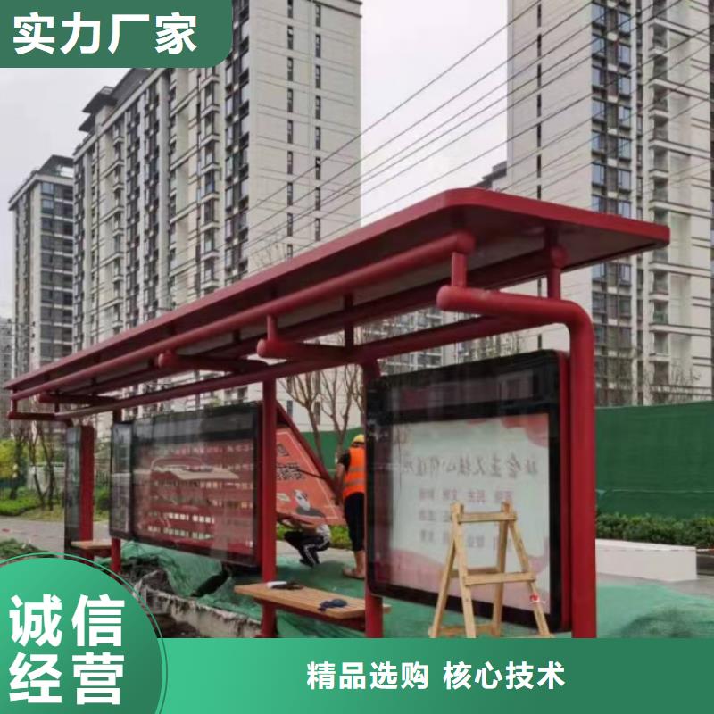 公交候车亭生产全国发货