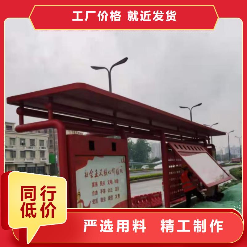 公交車智能候車亭源頭廠家
