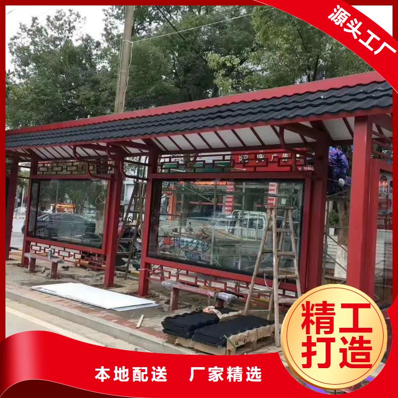 仿古太陽能智能候車亭品質優