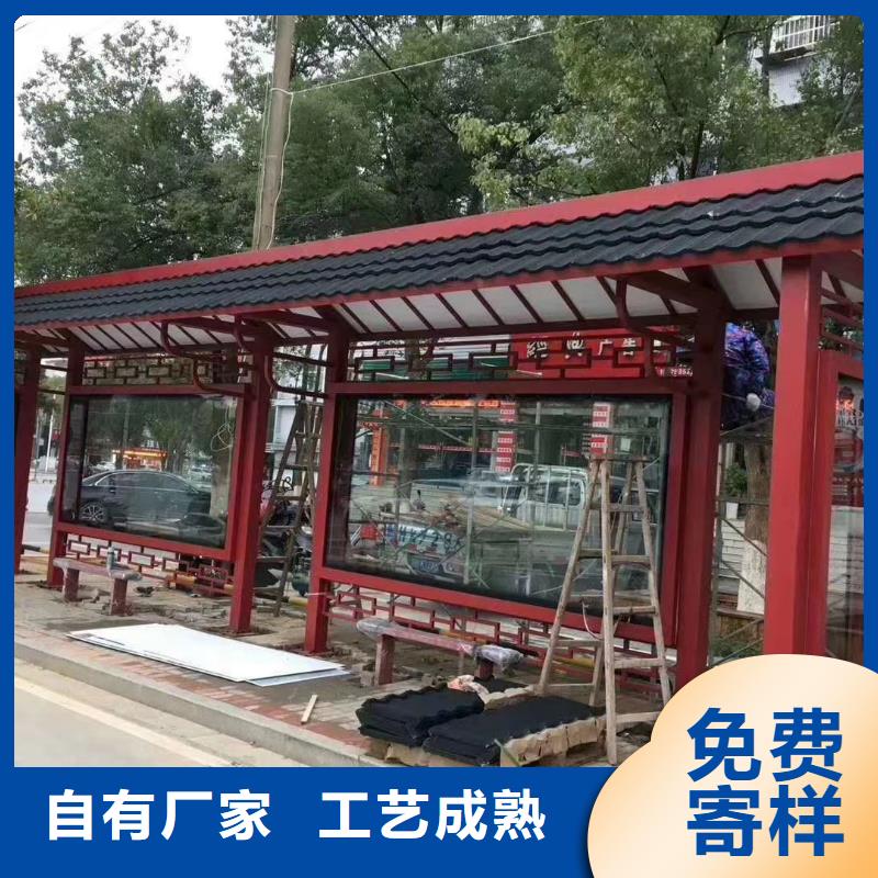 公交候車亭生產品質放心