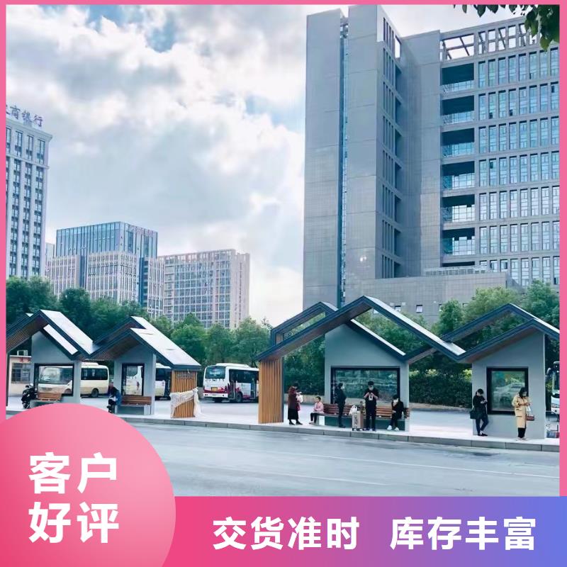 候車亭設計廠家出廠價格