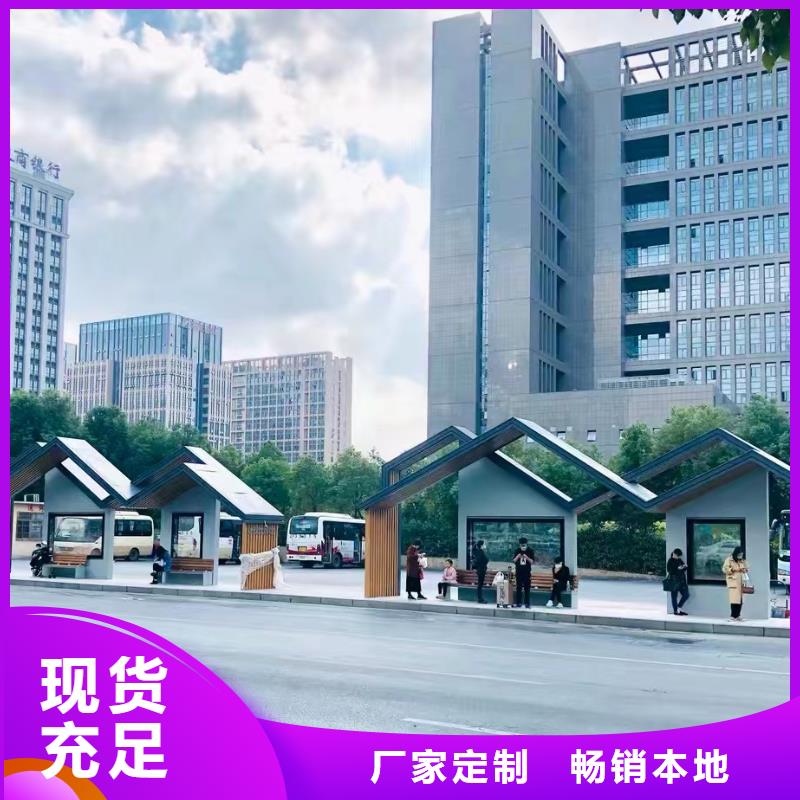 智能公交站臺候車亭全國走貨