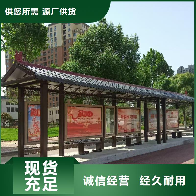 智慧公交候車亭實(shí)力老廠