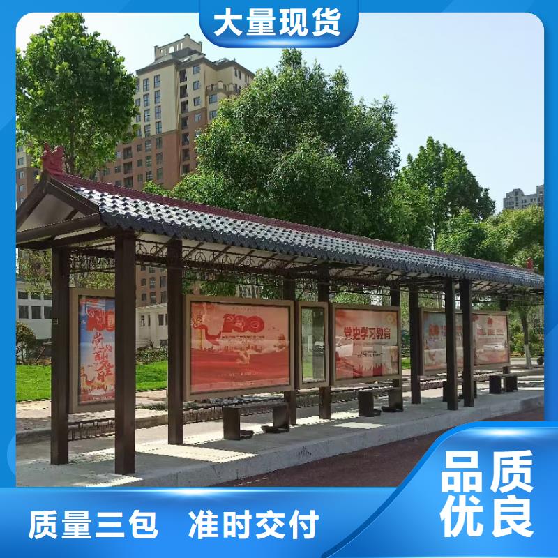 智能報站候車亭全國走貨