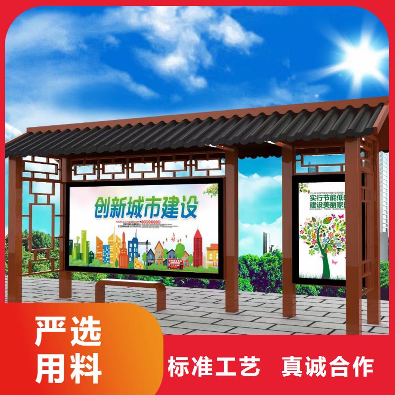 智能公交站臺(tái)候車亭
仿古候車亭制作
不銹鋼候車亭定制
戶外太陽能候車亭
鄉(xiāng)鎮(zhèn)復(fù)古候車亭
新款智能電子系統(tǒng)候車亭
城市道路公交候車亭
公園巴士候車亭不銹鋼候車亭廠家
鄉(xiāng)村不銹鋼候車亭
滾動(dòng)燈箱公交候車亭
智慧公交站臺(tái)候車亭型號(hào)齊全