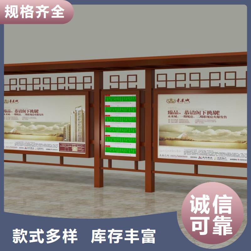 新款智能電子候車(chē)亭全國(guó)走貨