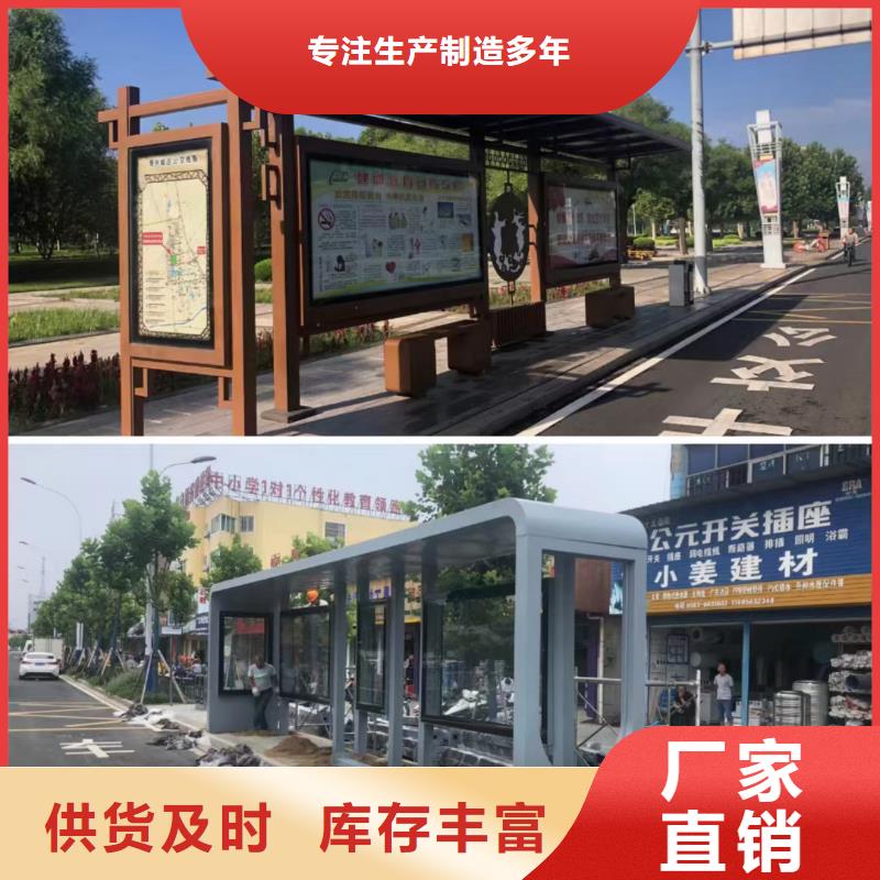 候車亭公交站臺廣告燈箱值得信賴