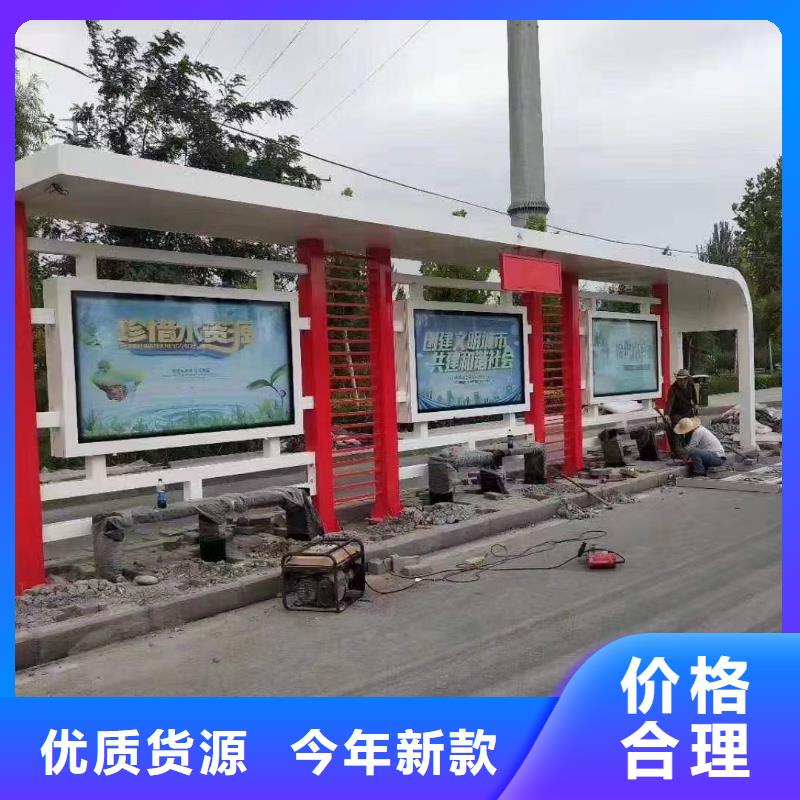 简易不锈钢候车亭型号齐全