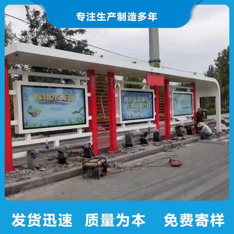 道路建設(shè)公交候車亭服務(wù)為先
