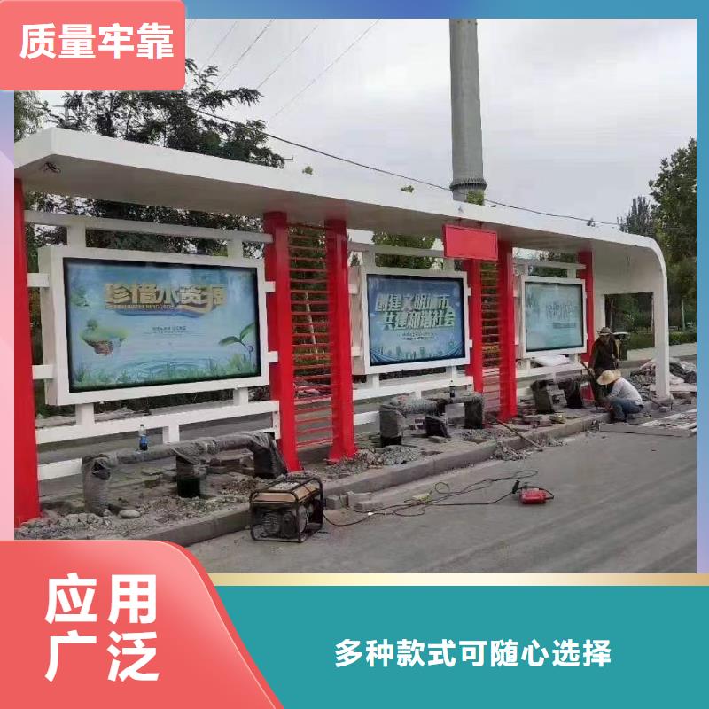 乡村简约候车亭