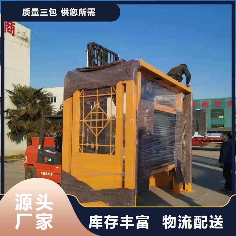 城鄉候車亭質量可靠