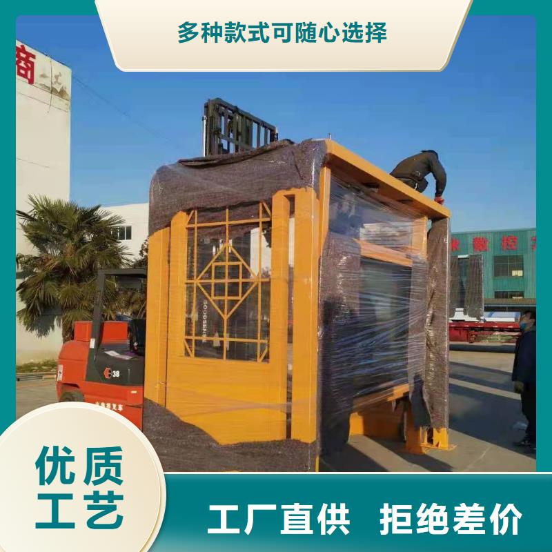 智慧候車亭信賴