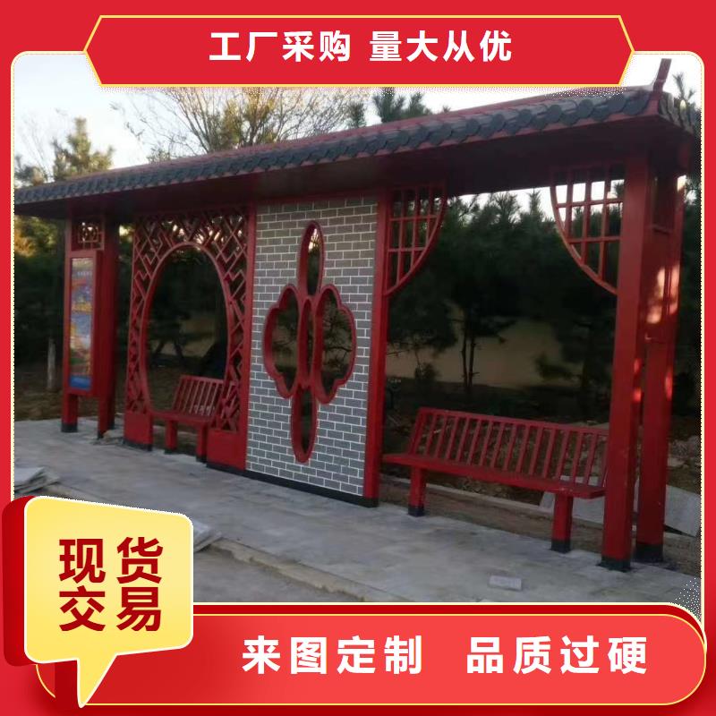 城镇公交车候车亭按需定制