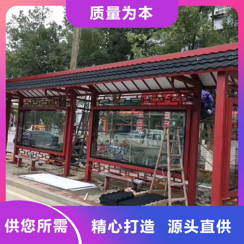東方市智能公交站臺候車亭
仿古候車亭制作
不銹鋼候車亭定制
戶外太陽能候車亭
鄉鎮復古候車亭
新款智能電子系統候車亭
城市道路公交候車亭
公園巴士候車亭不銹鋼候車亭廠家
鄉村不銹鋼候車亭
滾動燈箱公交候車亭
智慧公交站臺候車亭出廠價格