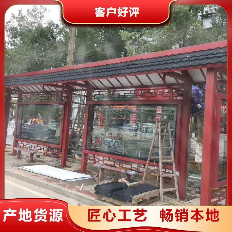 簡易不銹鋼候車亭生產廠家