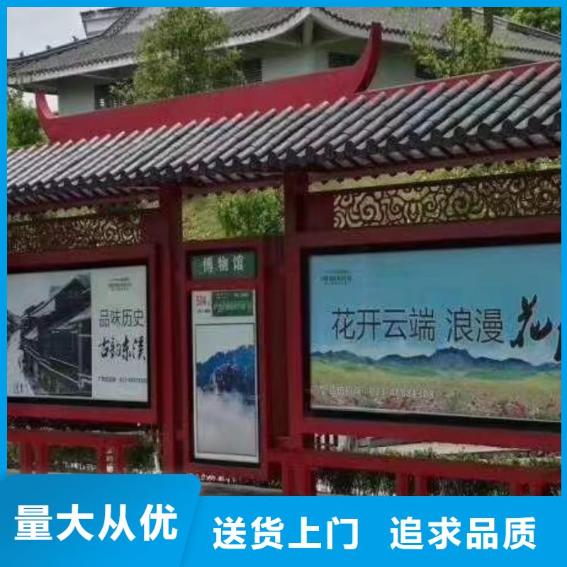 不銹鋼候車亭制作廠家供應