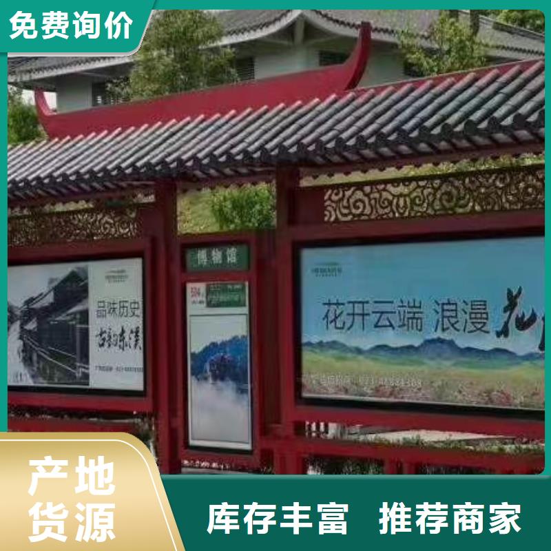 道路建設公交候車亭服務為先