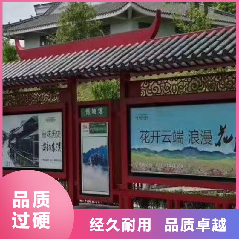 智慧候車公交站臺在線報價