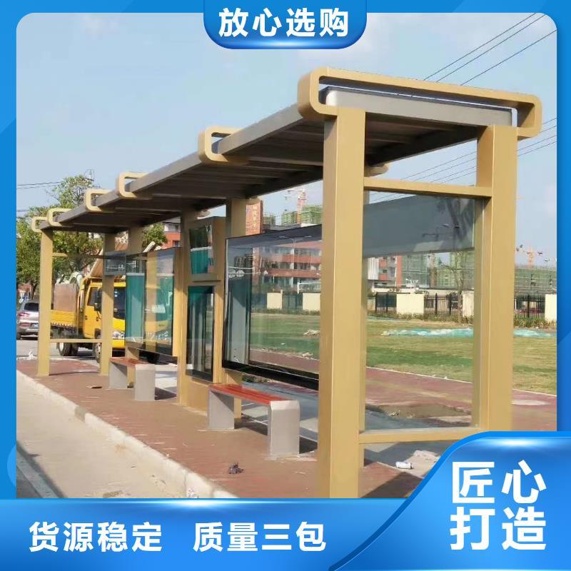 仿古不銹鋼候車亭品質放心