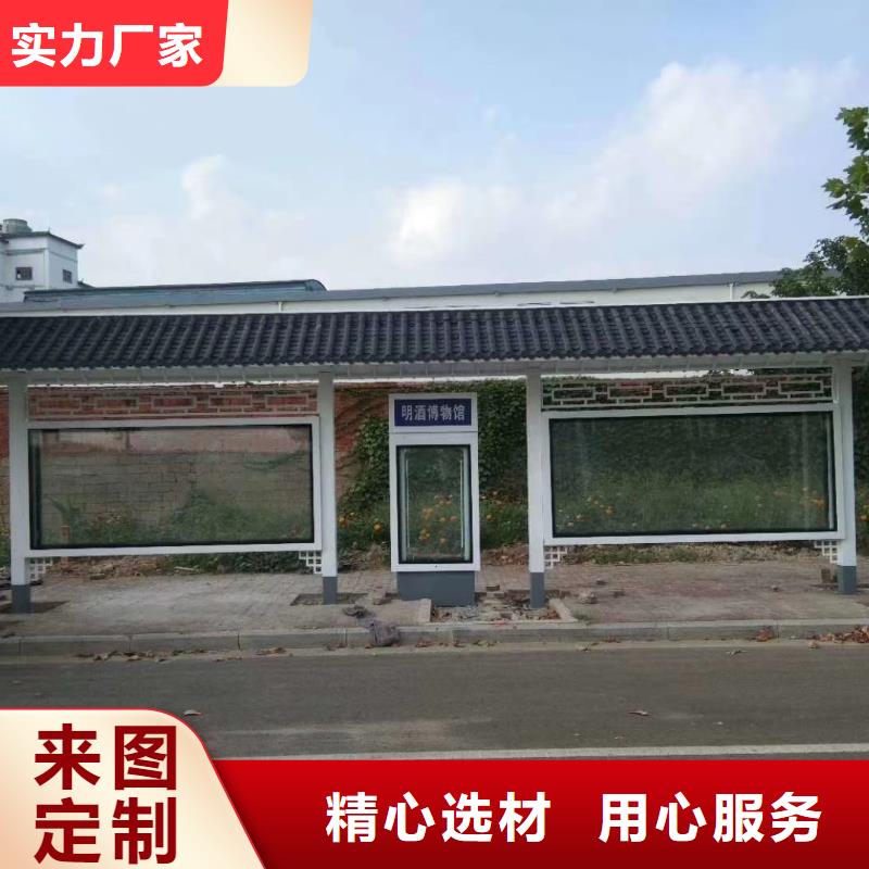 太陽能燈箱候車亭歡迎咨詢