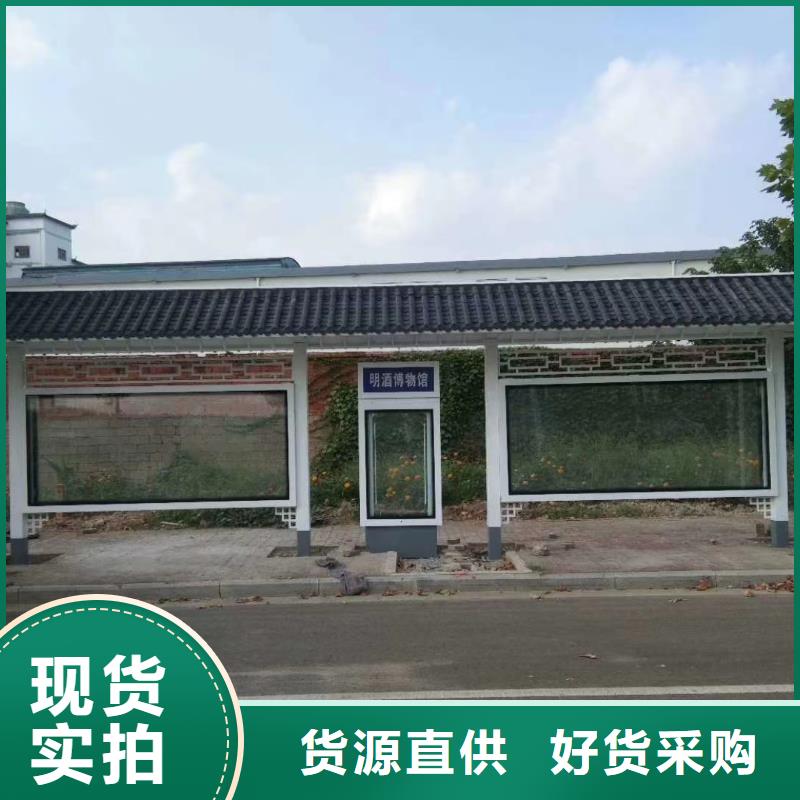 戶外仿古候車亭批發