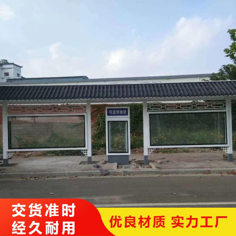 公交車智能候車亭安裝