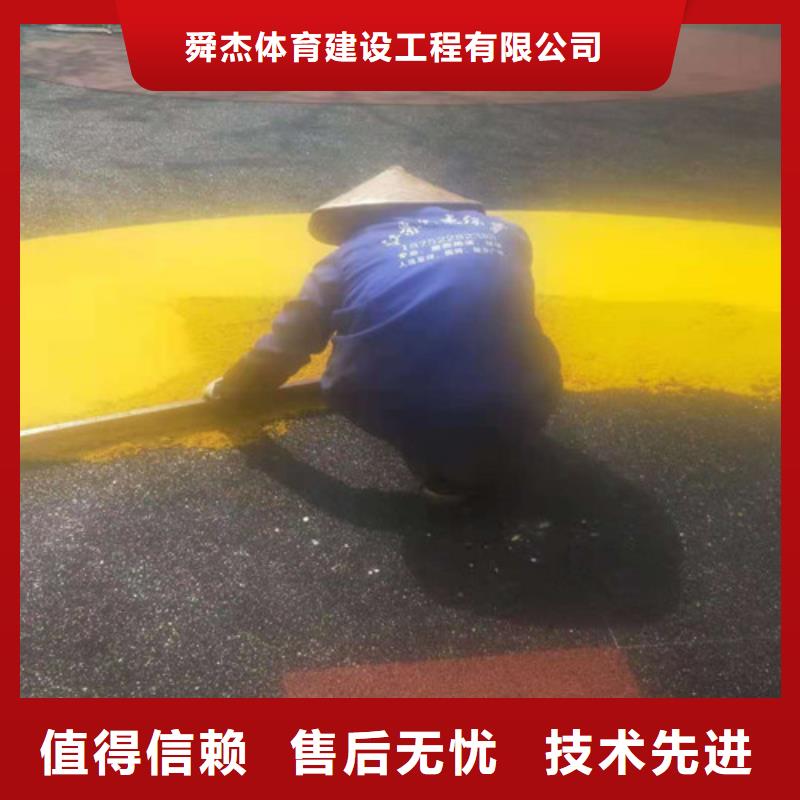EPDM塑膠籃球場品質放心