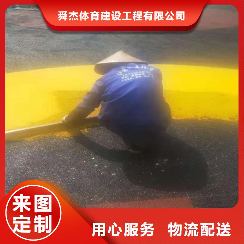 公園透水地坪定制