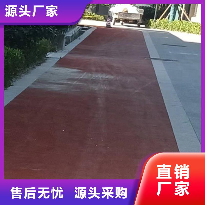 公園透水地坪廠家報價