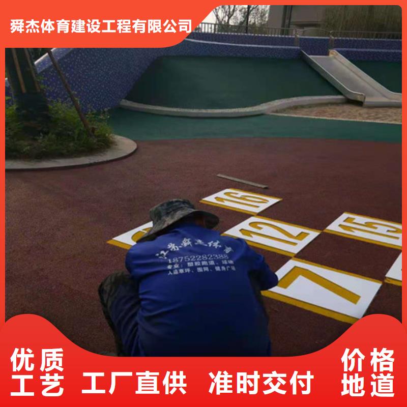 羽毛球場在線咨詢