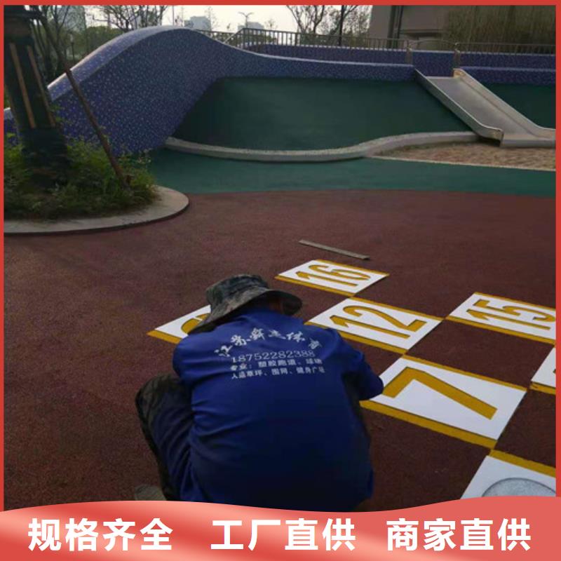 山東省羽毛球場環保
