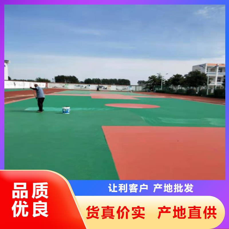EPDM塑膠籃球場上門服務
