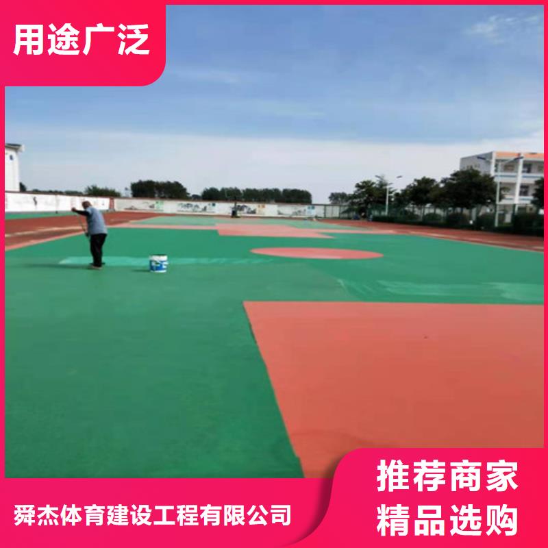 學校塑膠跑道價格合理