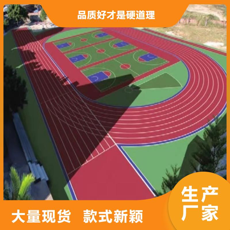山東EPDM顆粒施工種類齊全
