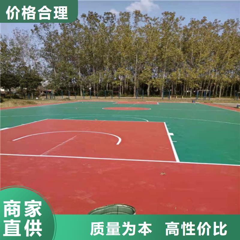 學校塑膠跑道綠色環保