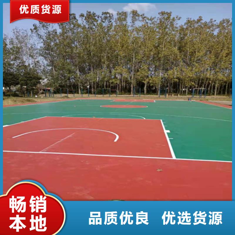 塑膠藍球場價格