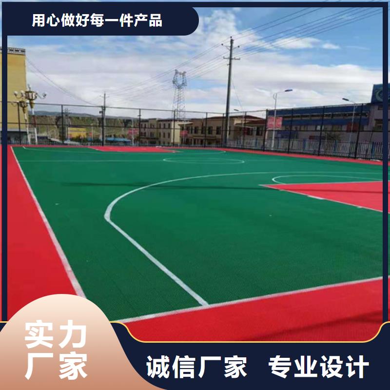 塑膠場地維修可定制