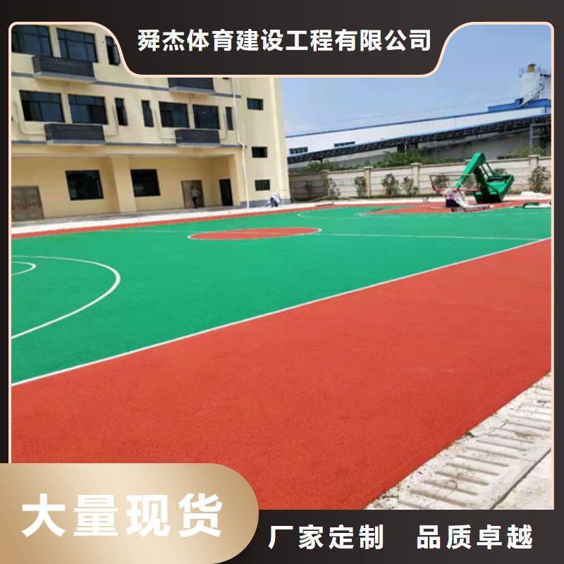 EPDM顆粒施工耐磨
